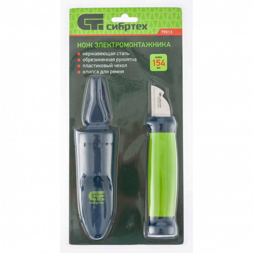 Нож монтажника с чехлом (заточка справа), обрезиненная рукоятка, 154 мм, лезвие 31 мм Сибртех (79013)