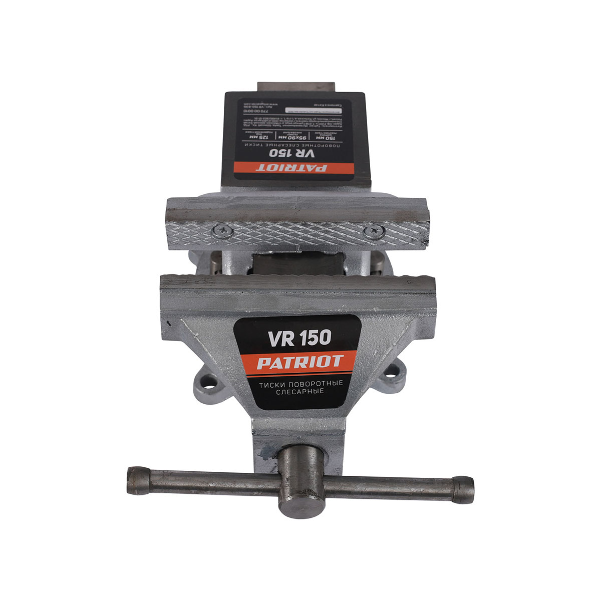 Тиски слесарные поворотные vr 150 (1) "patriot" 770000010