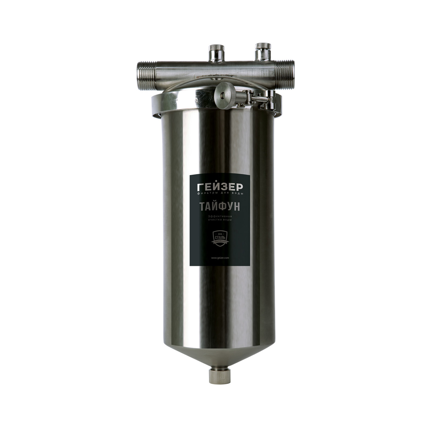 Фильтр магистральный Гейзер Тайфун 10ВВ 1"корпус нерж. сталь с хомутом, Арагон 3, скоба