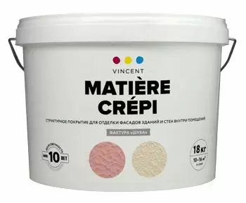 Vincent Matière Crépi S 1 / Винсент декоративная штукатурка шуба