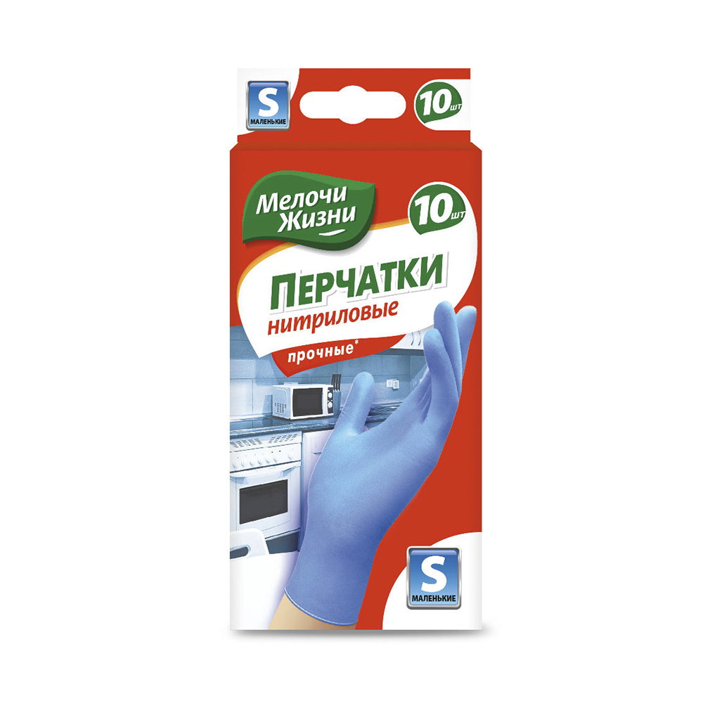 Перчатки нитриловые синие размер s  упак. 10 шт. (1/18) "мелочи жизни"  9032 cd