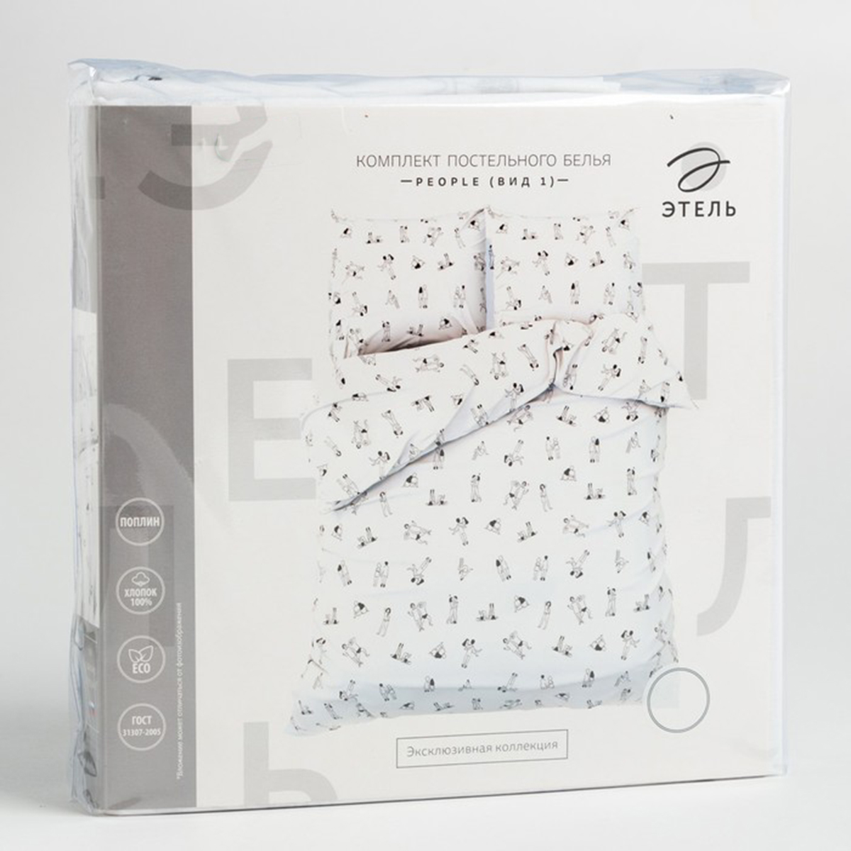 Постельное белье "этель" people 1,5 сп. (поплин) (1) 7533759