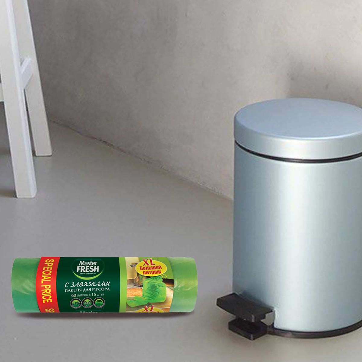 Пакеты для мусора с завязками 60 л рулон 15 шт. (зеленые) 14 мкм (1/25) "master fresh"