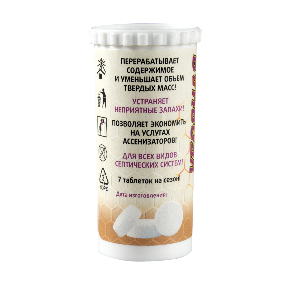 Биоактиватор для дачных туалетов 7 таблеток х 5 г (1/12) "уборная сила"