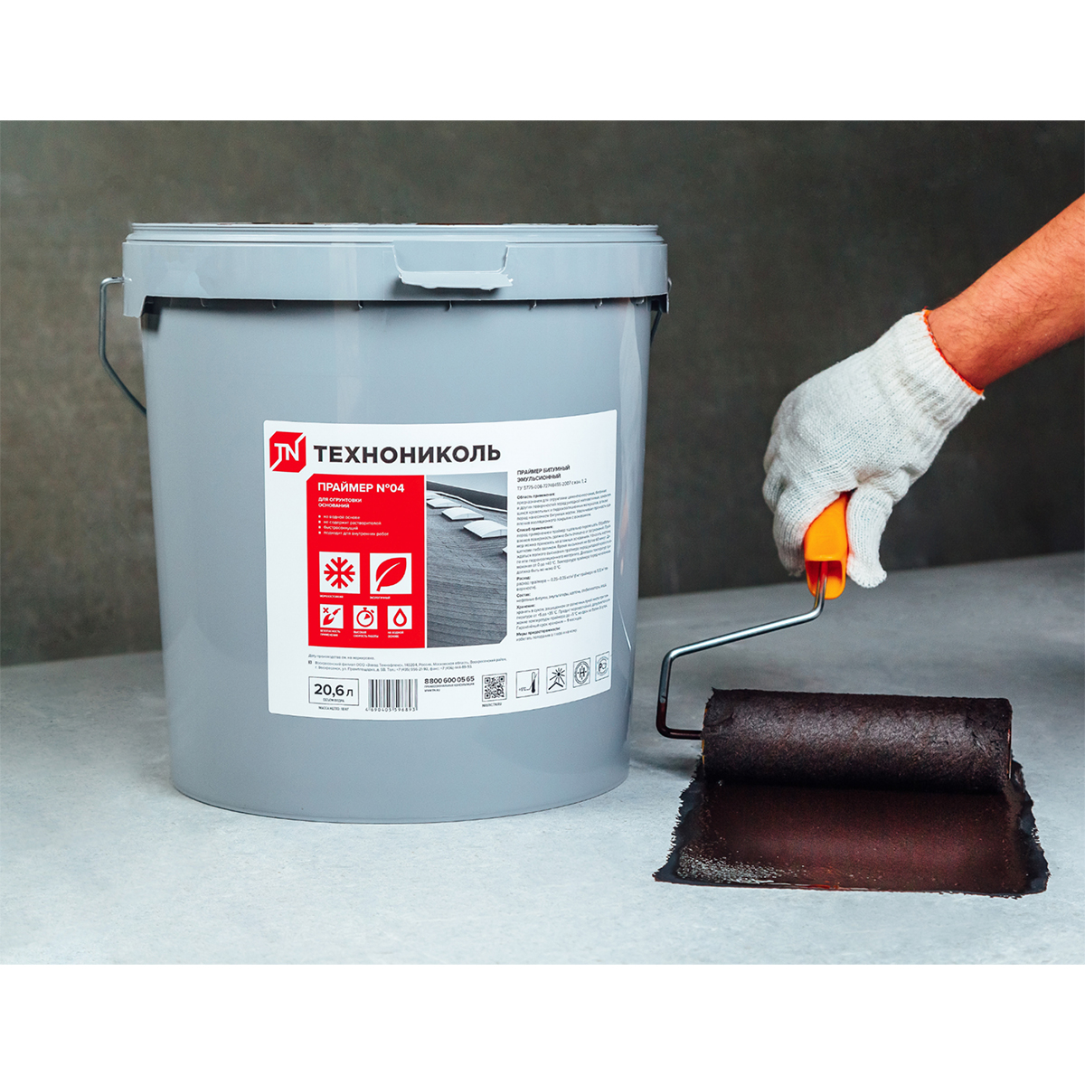 Праймер битумный "professional" №04 16 кг (1) "технониколь"