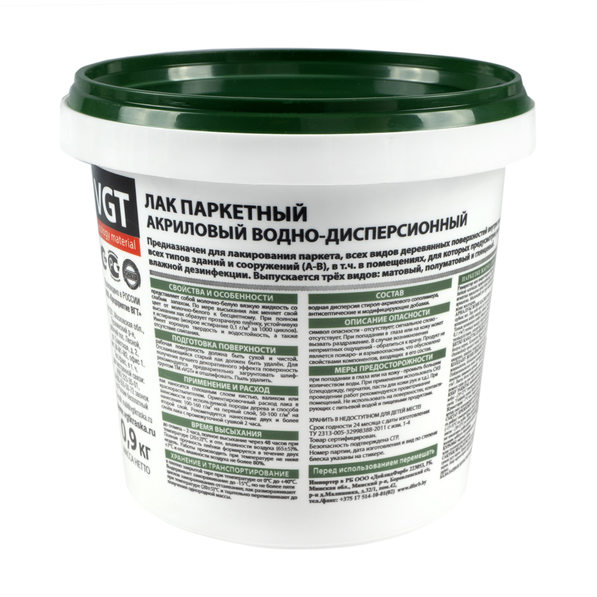 Лак акриловый паркетный глянц.  0,9 кг (6)  "вгт"