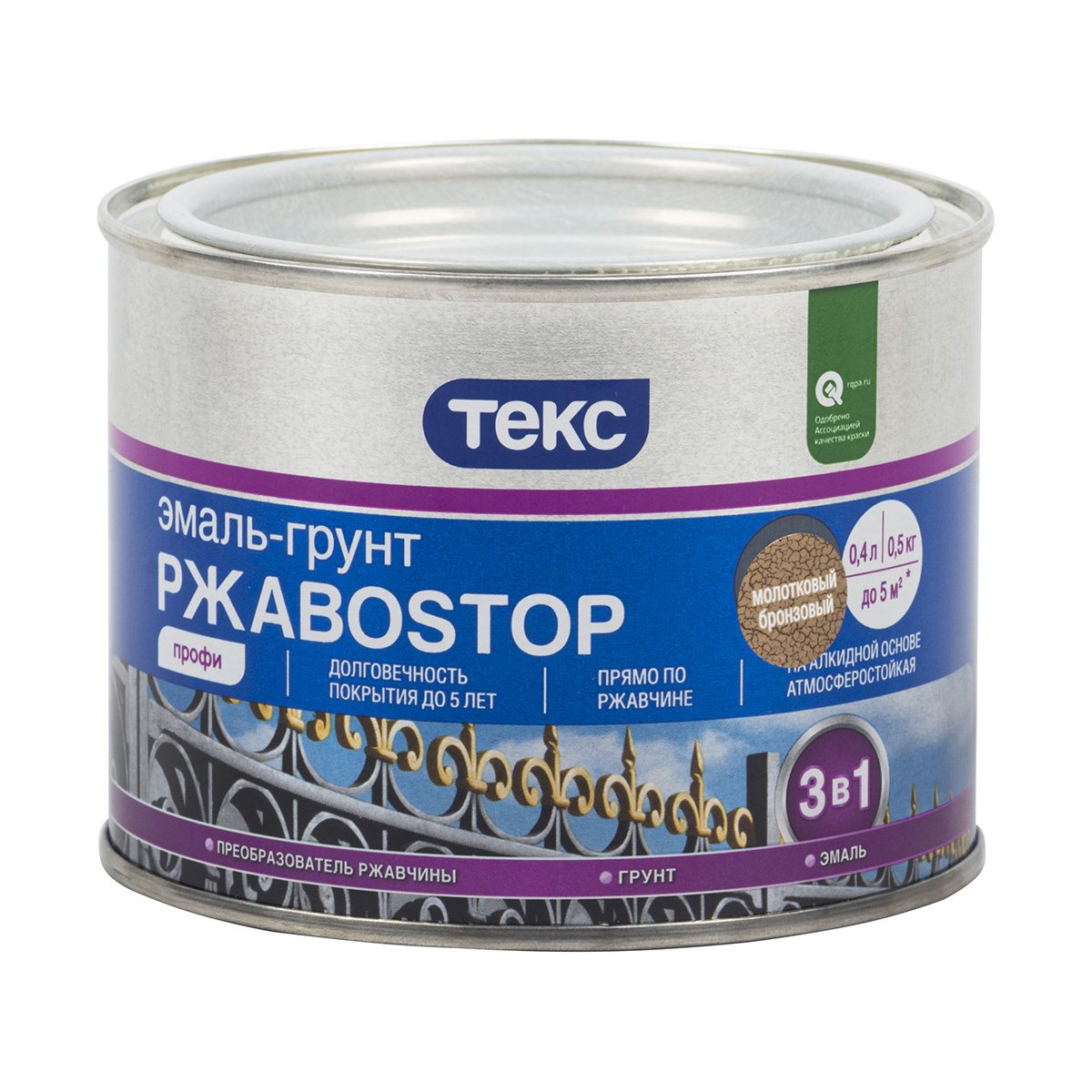 Грунт- эмаль по ржавчине "ржавоstop" молотковая  бронзовая  0,5 кг (1/24) текс