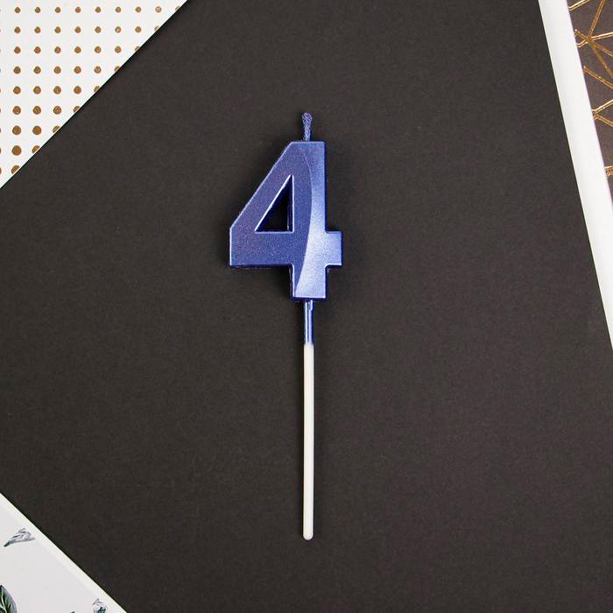 Свеча для торта цифра "4" 5*12 см голубая (1/600) "страна карнавалия" 6779328