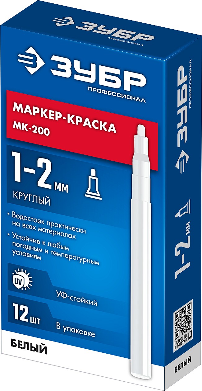 ЗУБР МК-200, 1 мм, круглый, белый, маркер-краска, Профессионал (06326-8)