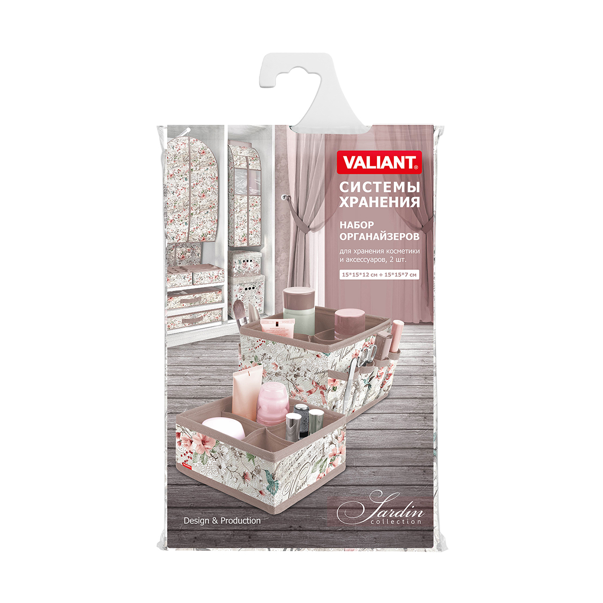 Органайзеры для косметики и аксес. "jardin" 2 шт. (15*15*12; 15*15*7 см) (1/24) "valiant" jr-s4s4