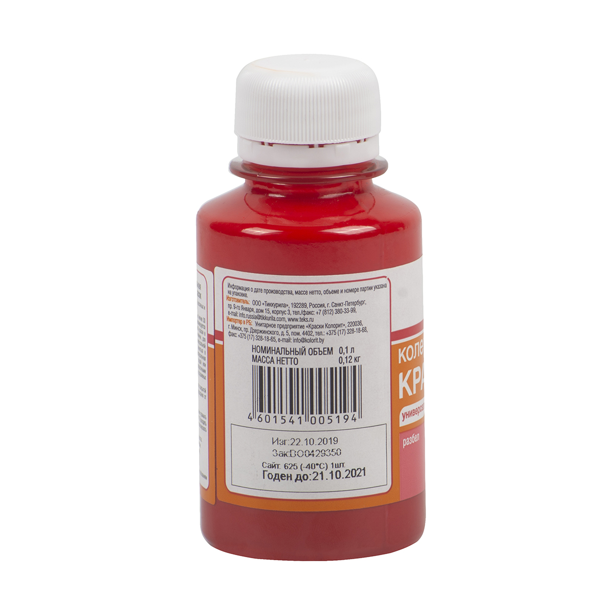 Паста колер. универс. № 01  красная  0,1 л (30) текс