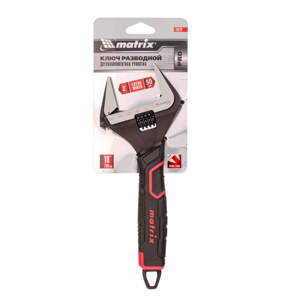 Ключ разводной, тонкие губки, фосфатированный, двухкомпонентная рукоятка, 250 мм, PRO Matrix (15578)