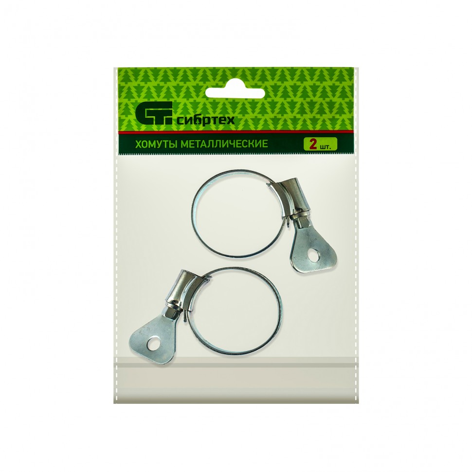 Хомуты металлические, червячные 25-38 мм, ширина 12 мм, W1, с металлическим ключом, 2 шт Сибртех (476527)
