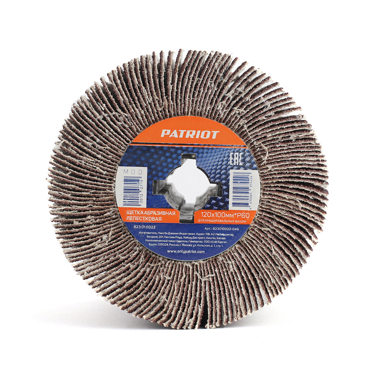 Щетка для браширов. машины абразив. лепестковая р60 120 х 100 мм (1/50) "patriot" 823010022