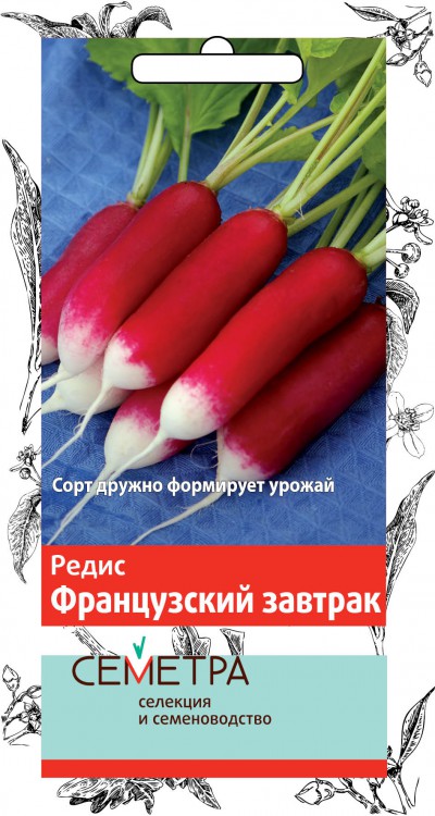 Семена редис "французский завтрак" 3 г (10/100) "семетра"