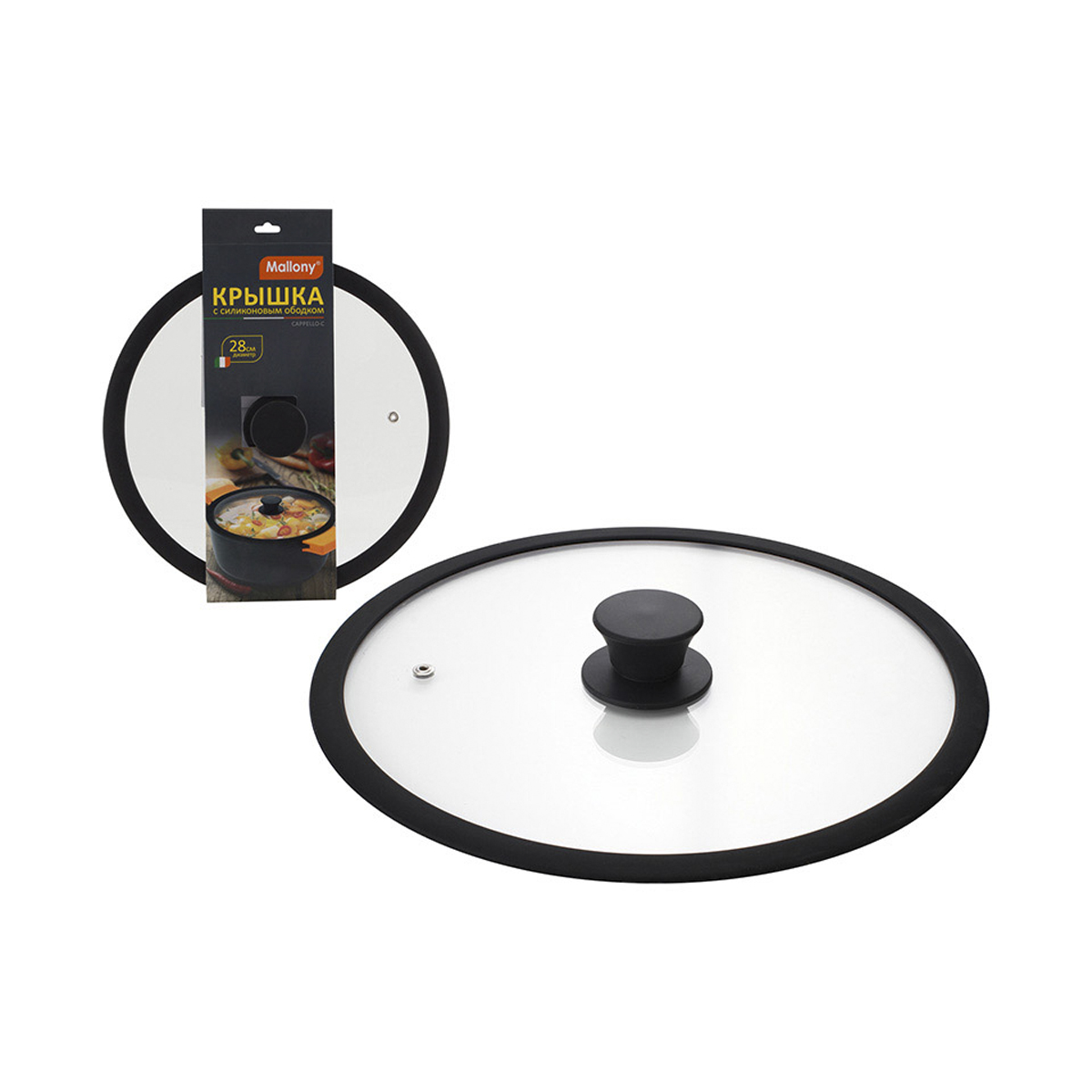 Крышка стеклянная "cappello-c" 28 см, силикон. ободок, паровыпуск (1/8) "mallony"