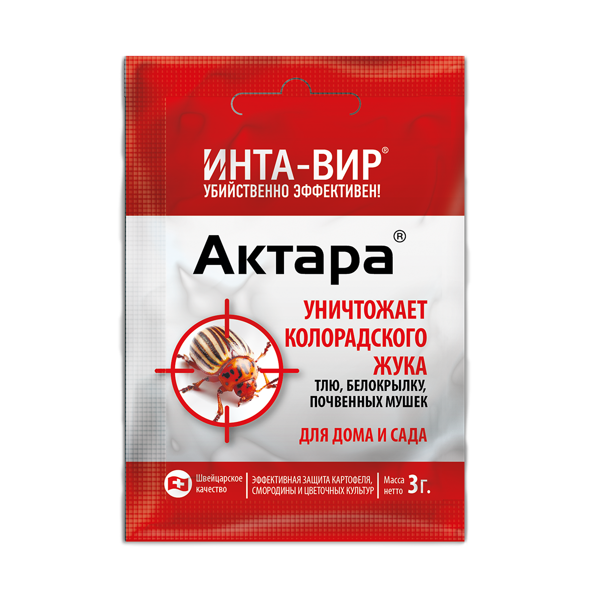 Инсектицид "инта-вир" актара 3 г (50) "фаско"