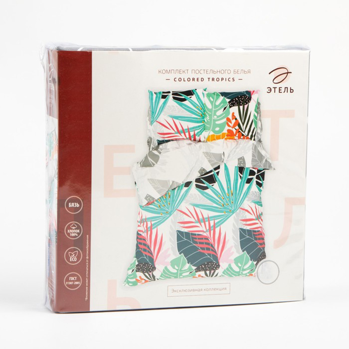 Постельное белье "этель" colored tropics 2 сп. (бязь) (1) 5181609