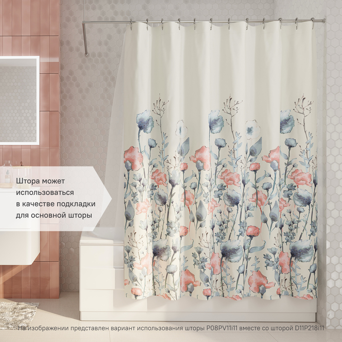 Штора для ванной 180*180 см (peva) (1/40) "iddis" p08pv11i11