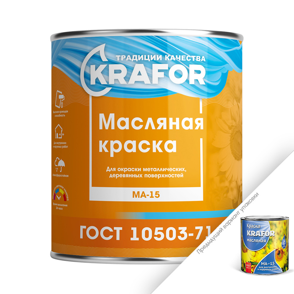 Краска ма-15 ярко-зеленая 25 кг (1) "krafor"
