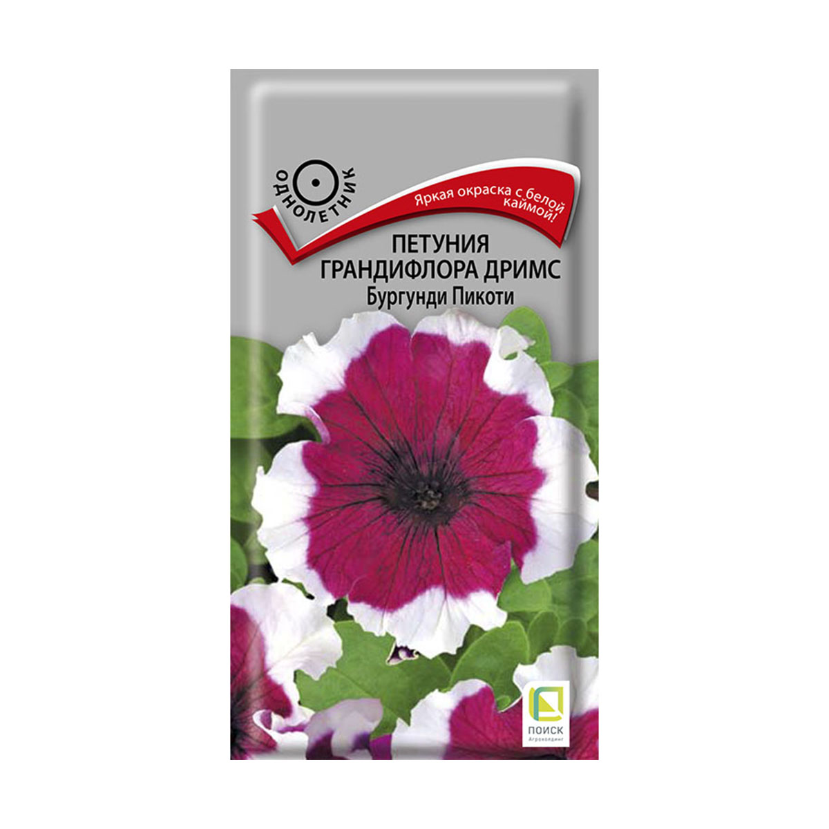 Семена цветов петуния грандифлора "дримс бургунди пикоти" 15 шт.("1) (10/100) "поиск"
