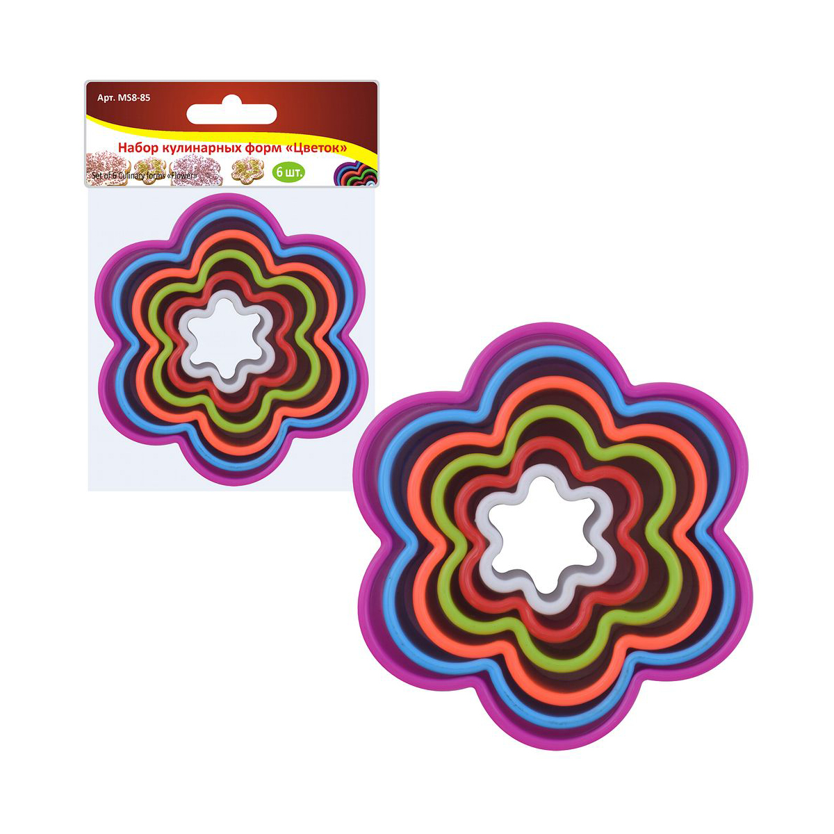 Формы кулинарные пласт. "цветок" набор 6 шт. (1/12/144) "мультидом" ms8-85