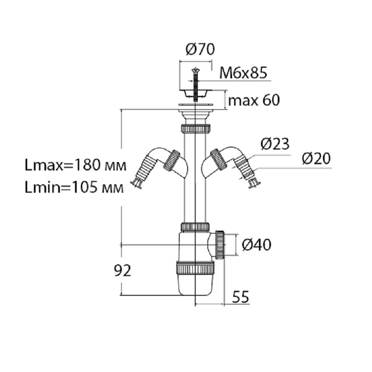 Сифон "элит" с нерж. чашкой 70 мм с 2-мя отводами (1/40) "вирпласт"