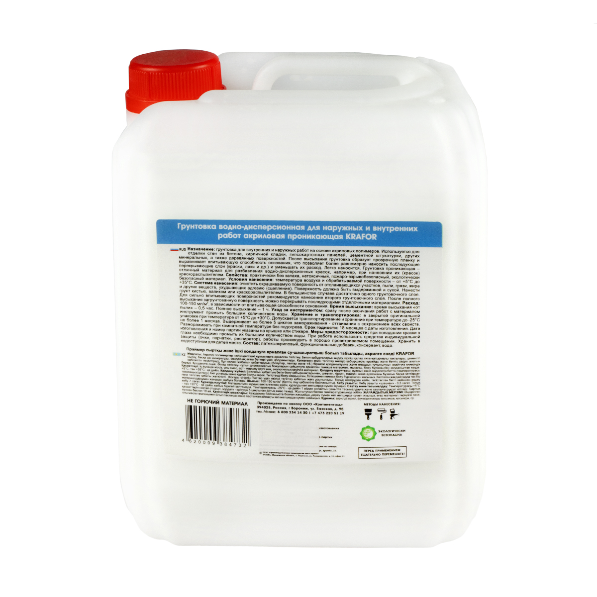 Грунтовка проник. универс.  5 л (1) "krafor" (синяя этик.)