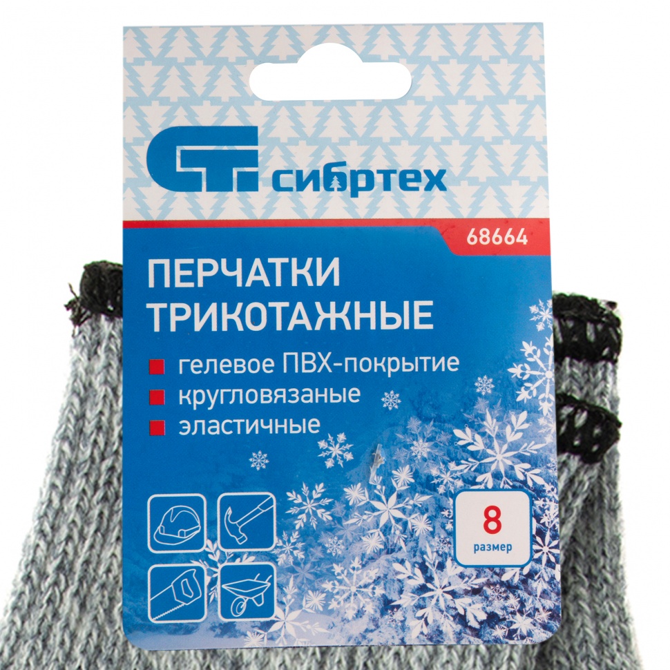 Перчатки трикотажные, акрил, ПВХ гель, "Протектор", серое мулине, оверлок Сибртех (68664)