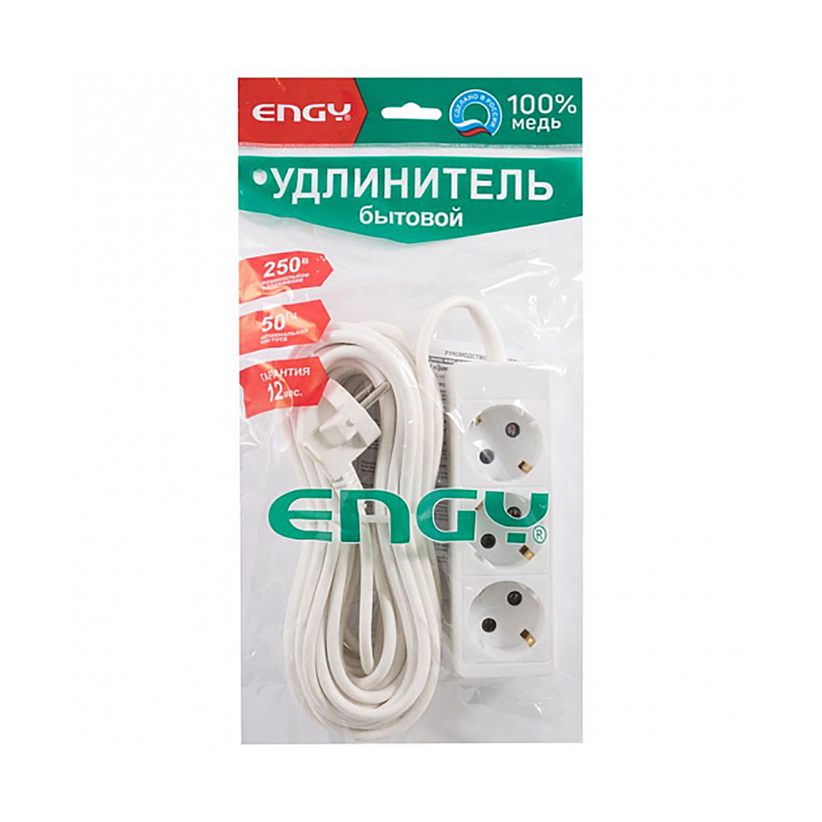 Удлинитель "engy гранд" 10 м, 3 розетки с заземл. (пвс 3 х 0,75), белый (1/20)