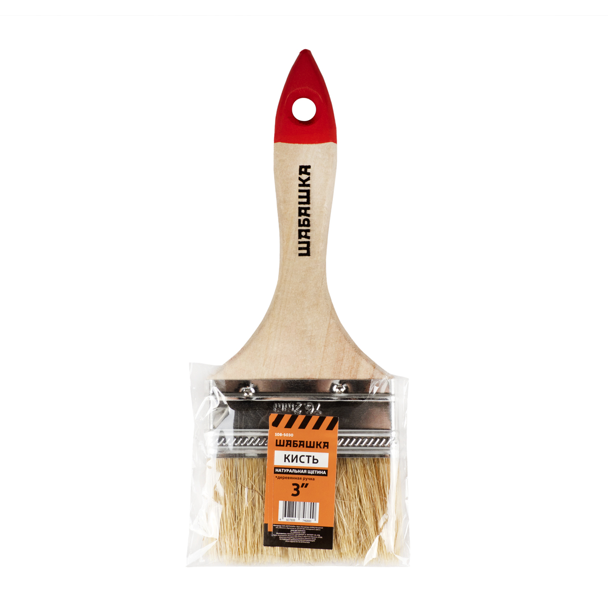 Кисть плоская "шабашка"  №3 /75 мм (12/360) дерев.ручка  108-5030