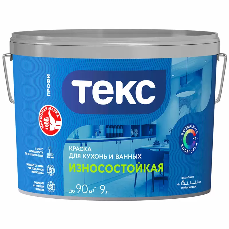 ТЕКС ИЗНОСОСТОЙКАЯ краска для кухонь и ванных (Профи D) (9л)