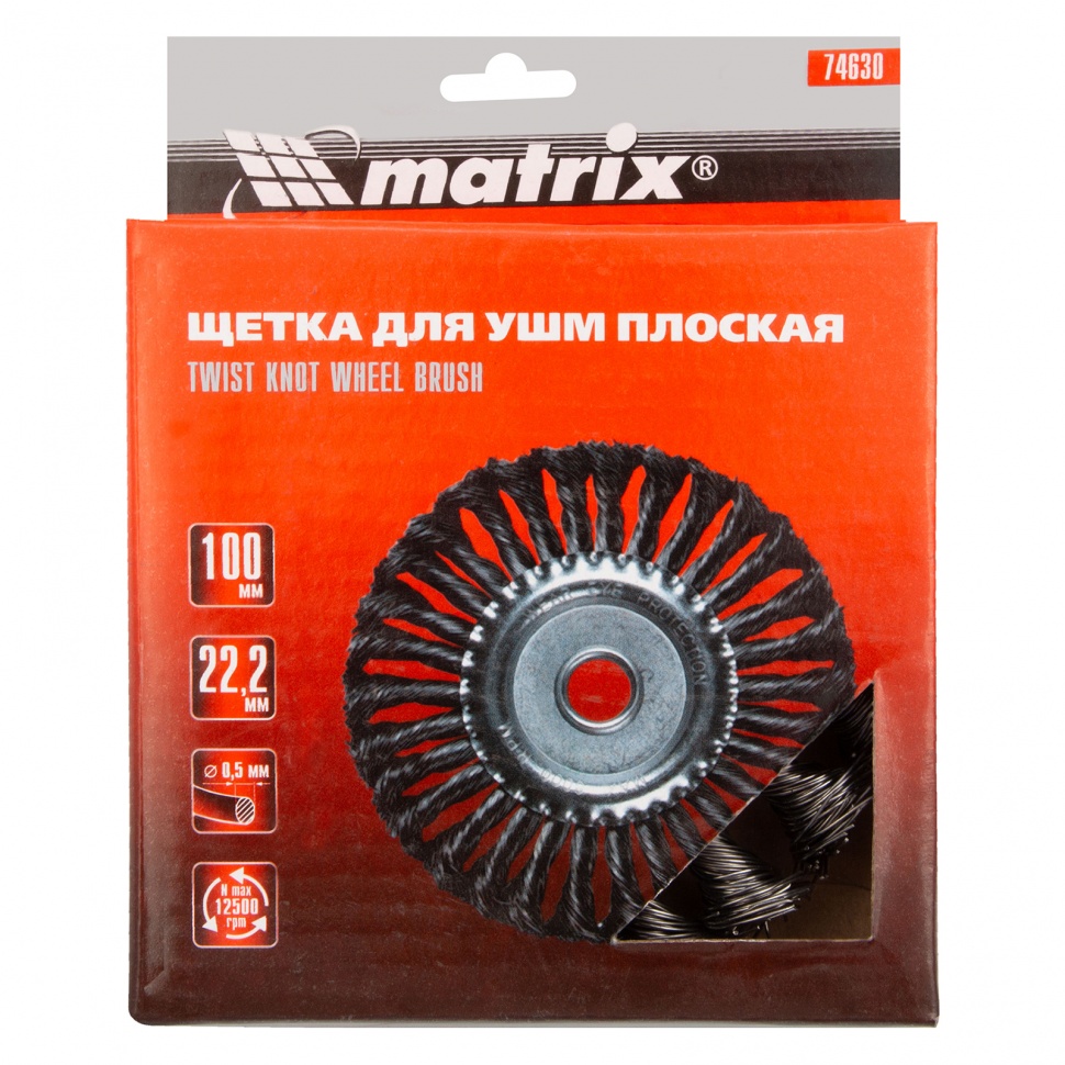 Щетка для УШМ 100 мм, посадка 22.2 мм, плоская, крученая проволока 0.5 мм Matrix (74630)