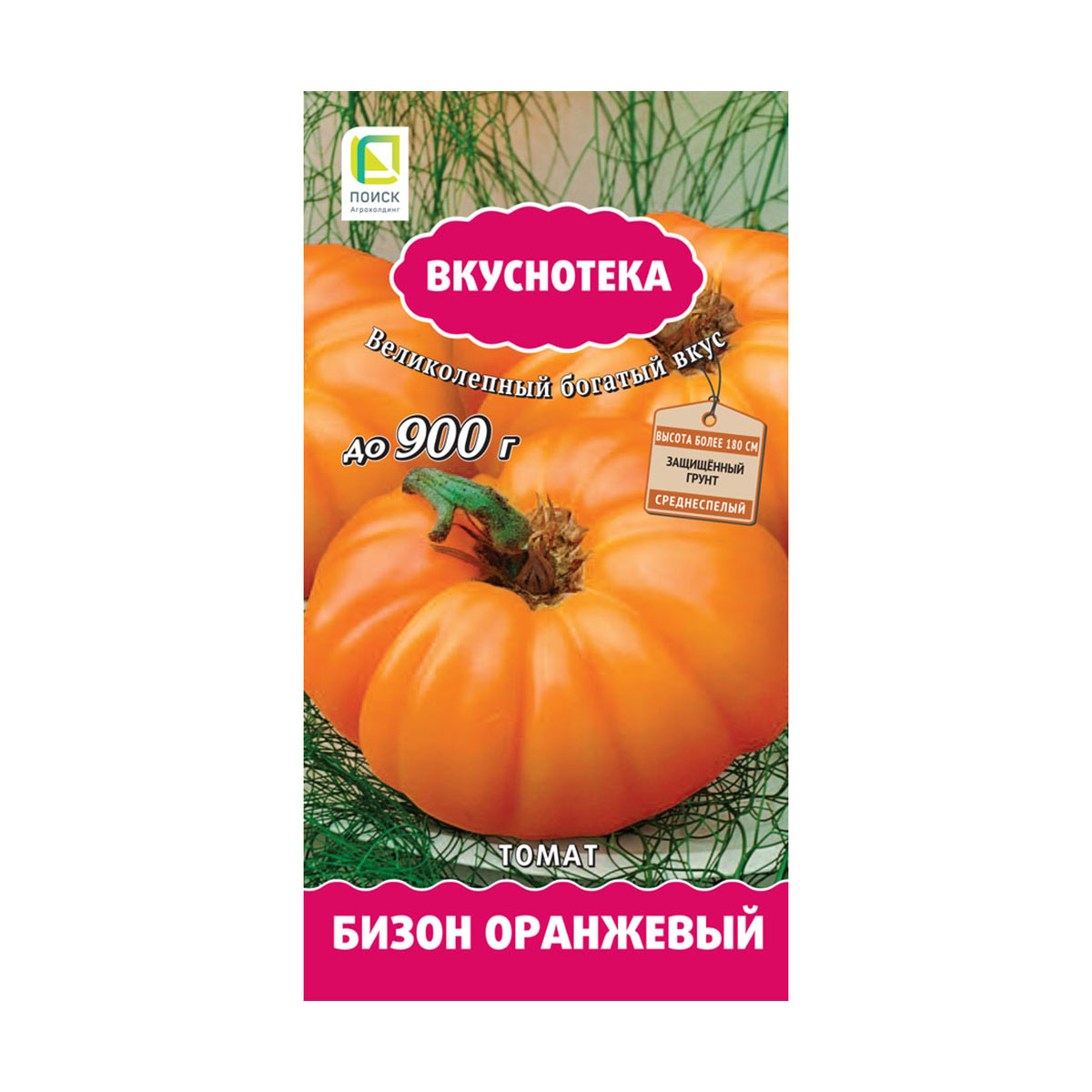 Семена томат "бизон оранжевый" (а) 10 шт. (10/100) "вкуснотека"