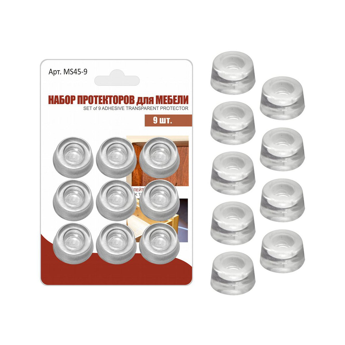 Протекторы для мебели "эконом" набор 9 шт, пвх (прозрачные) (1/12/144) "мультидом" ms45-9