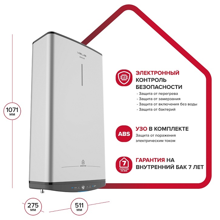 Водонагреватель электрический накопительный Ariston ABSE VLS PRO INOX PW 80 л - плоский