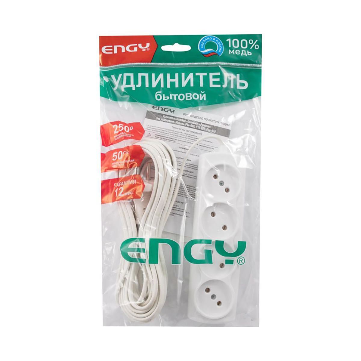 Удлинитель "engy эконом" 10 м, 4 розетки (шввп 2 х 0,75) белый (1/35)