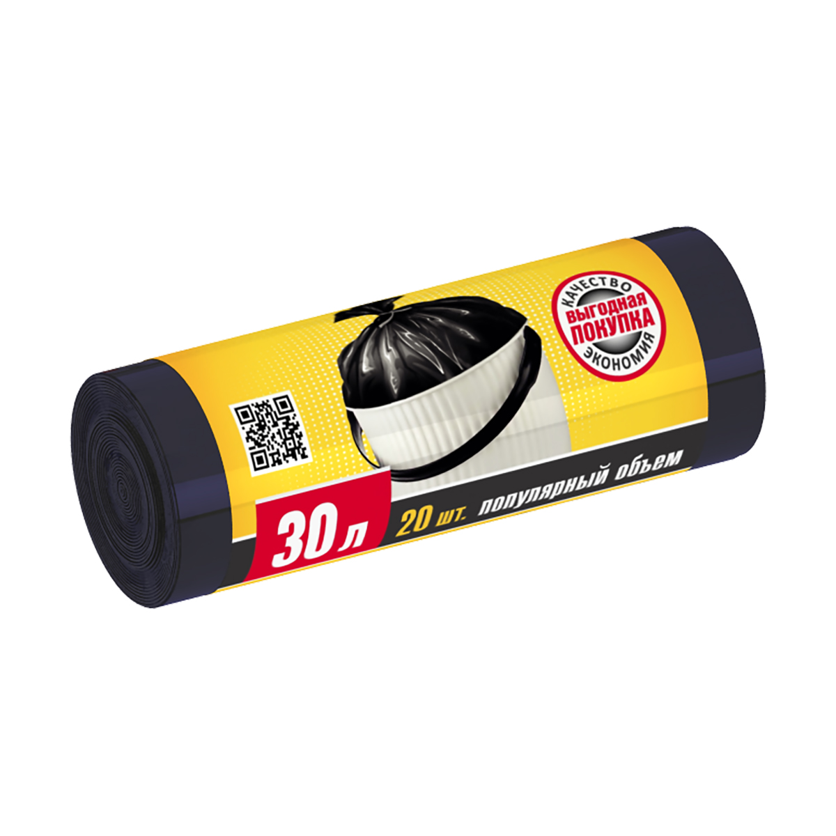 Пакеты для мусора "эконом"  30 л, рулон 20 шт. (черные) 7 мкм (1/50) "avikomp"