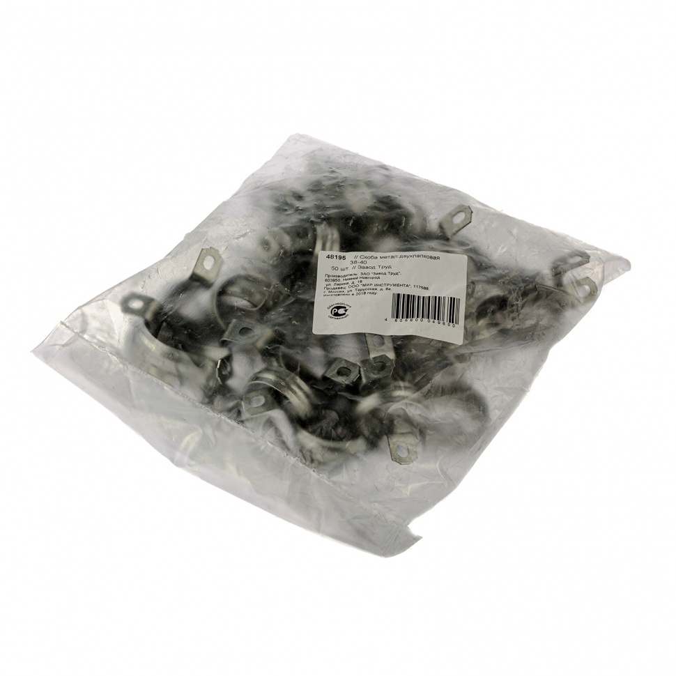 Скоба металлическая двухлапковая, 38 мм, 50 шт Сибртех (48195)