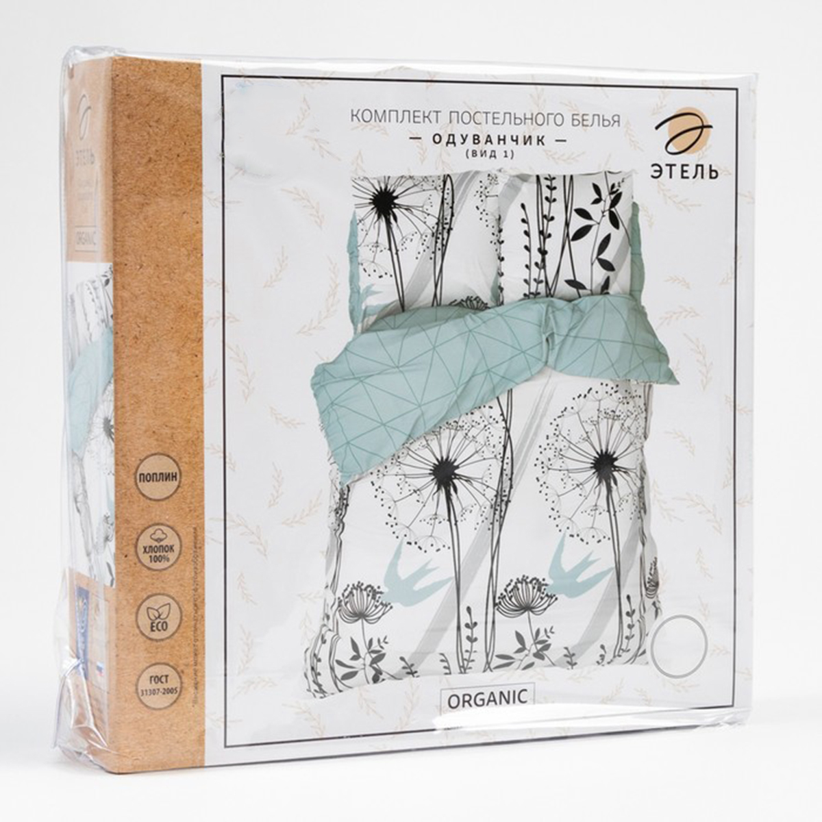 Постельное белье "этель" одуванчик евро (поплин) (1) 5418228