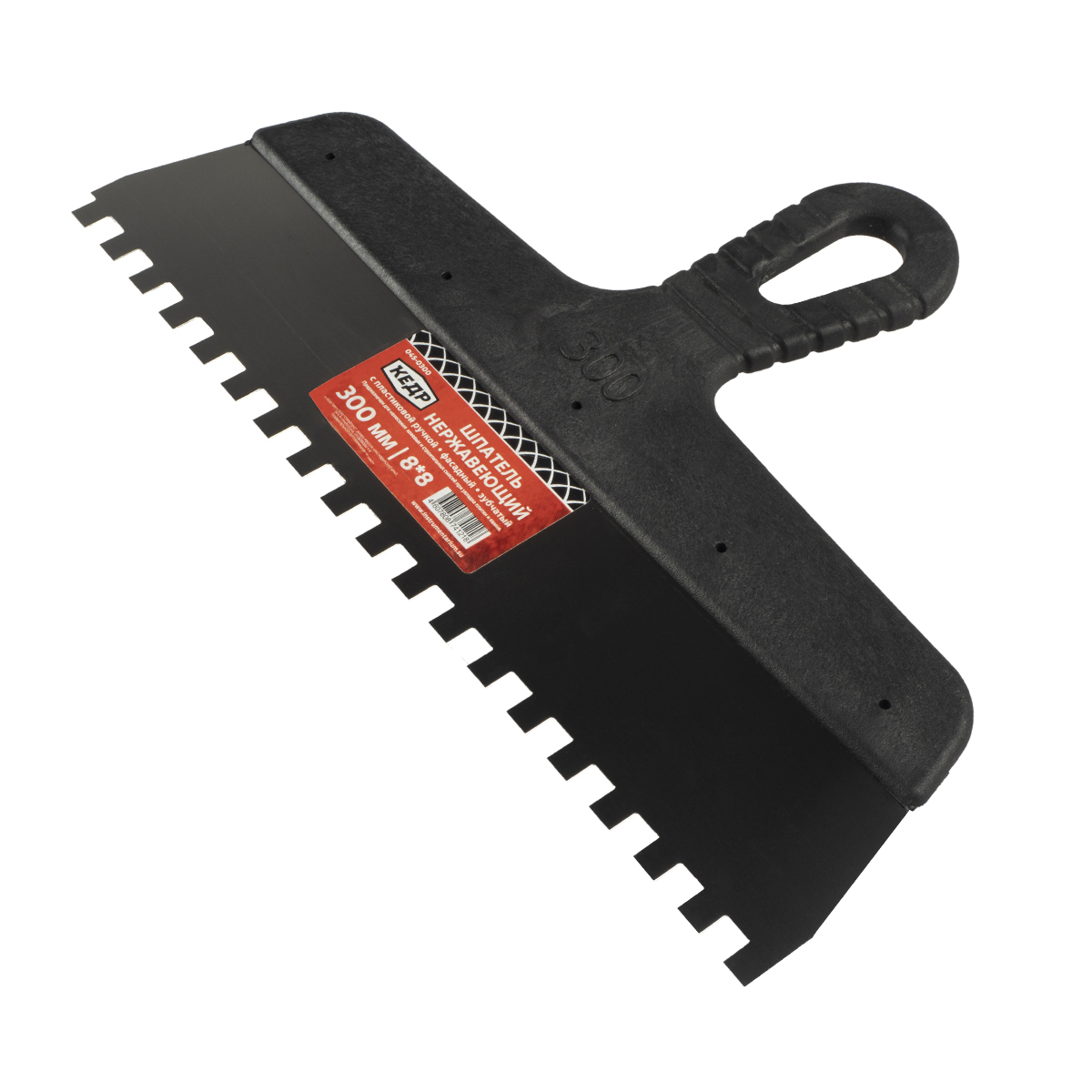 Шпатель фасадный зубчатый  8 х 8 мм  нерж. 300 мм пластм. ручка (1/10) "кедр"  045-0300