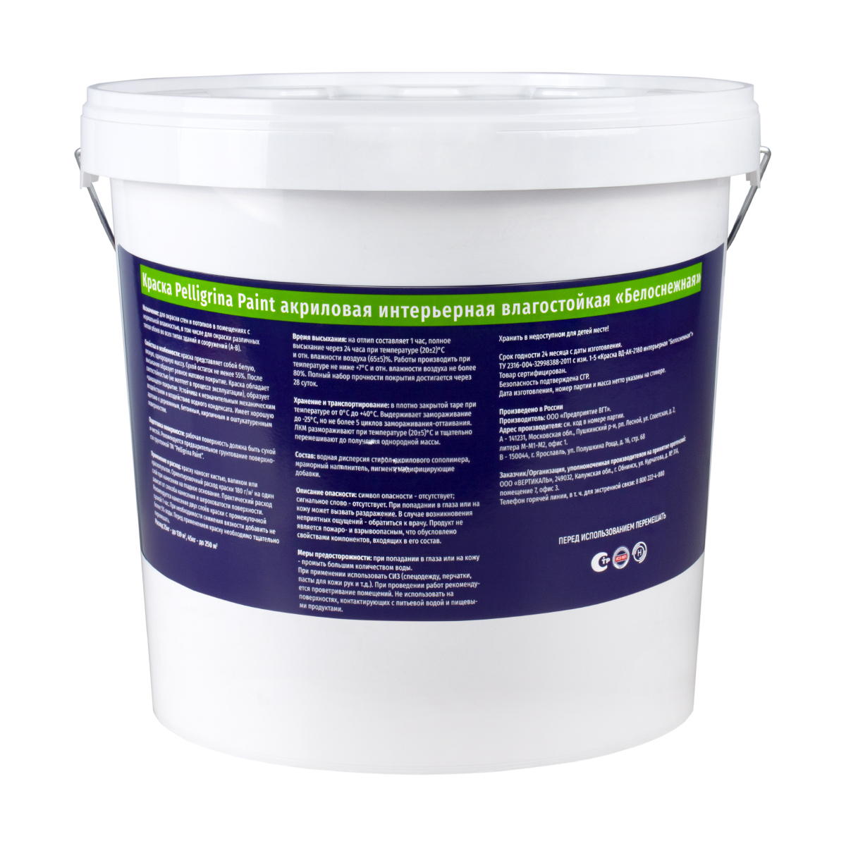 Краска акрил. интерьерная влагостойкая белоснежная 25 кг (1) "pelligrina paint"