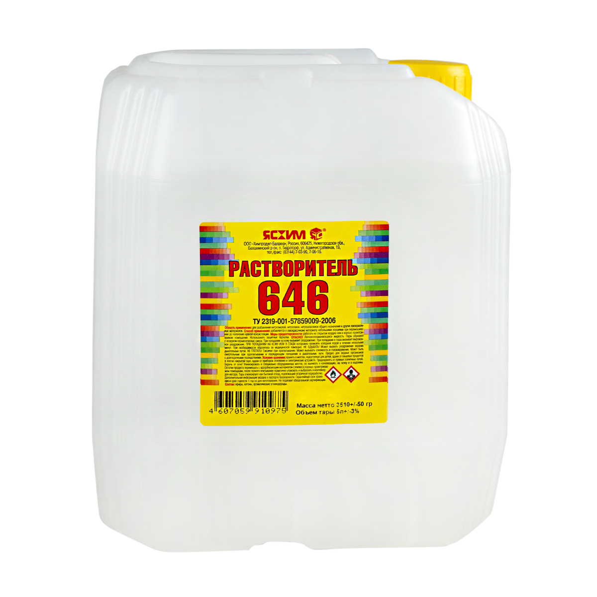 Растворитель  646  5 л евро (1) "ясхим"