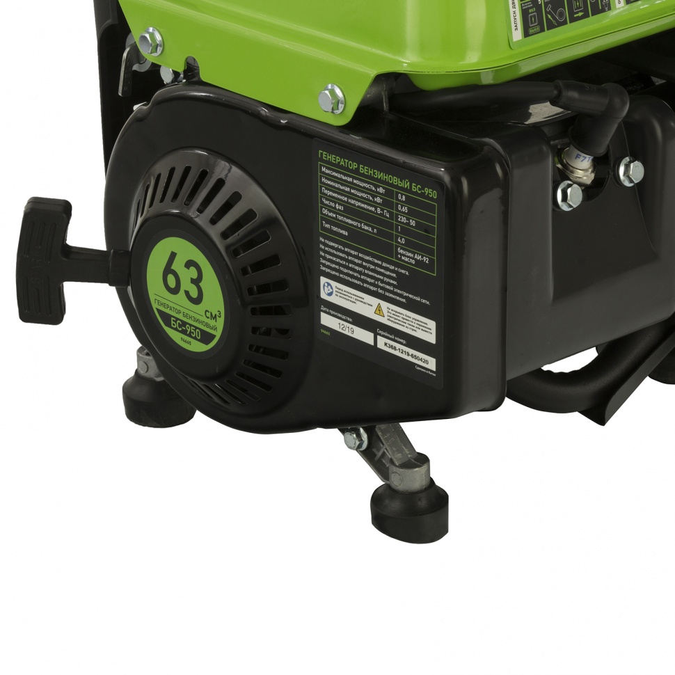 Генератор бензиновый БС-950, 0.8 кВт, 230 В, 2-х тактный, 4 л, ручной стартер Сибртех (94665)