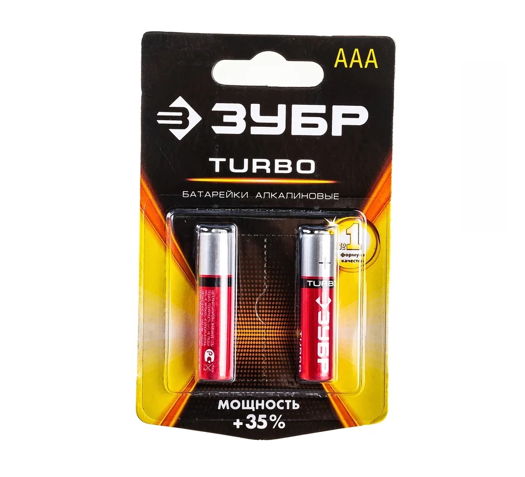 Батарейки ЗУБР Turbo щелочные 1,5 В AAA (2 шт/уп)