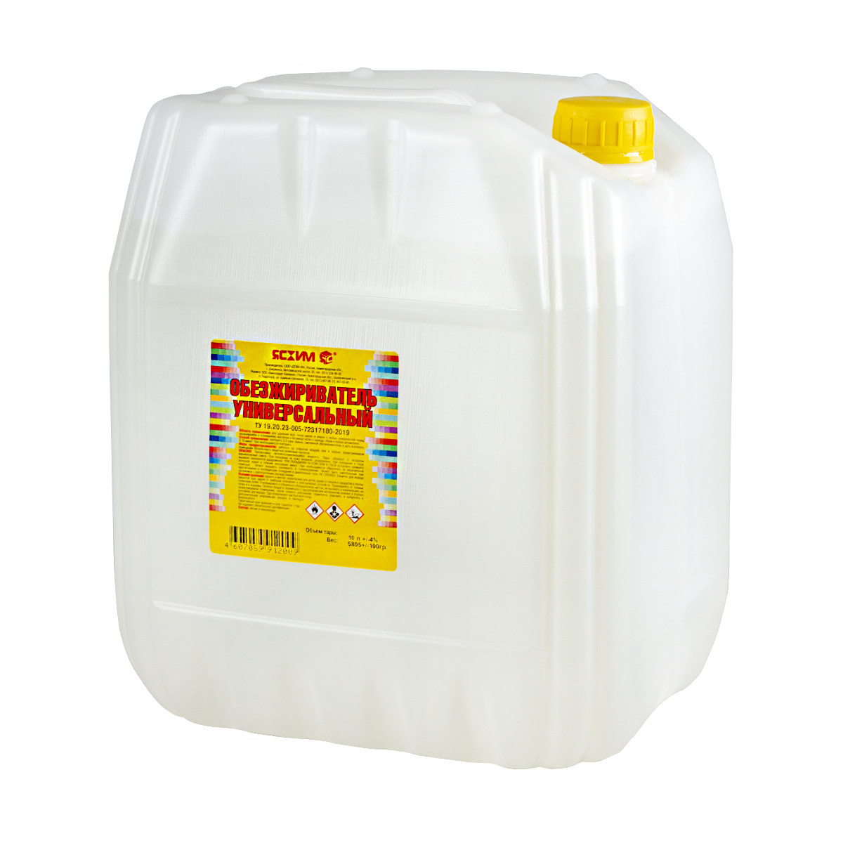 Обезжириватель  10 л евро (1) "ясхим"