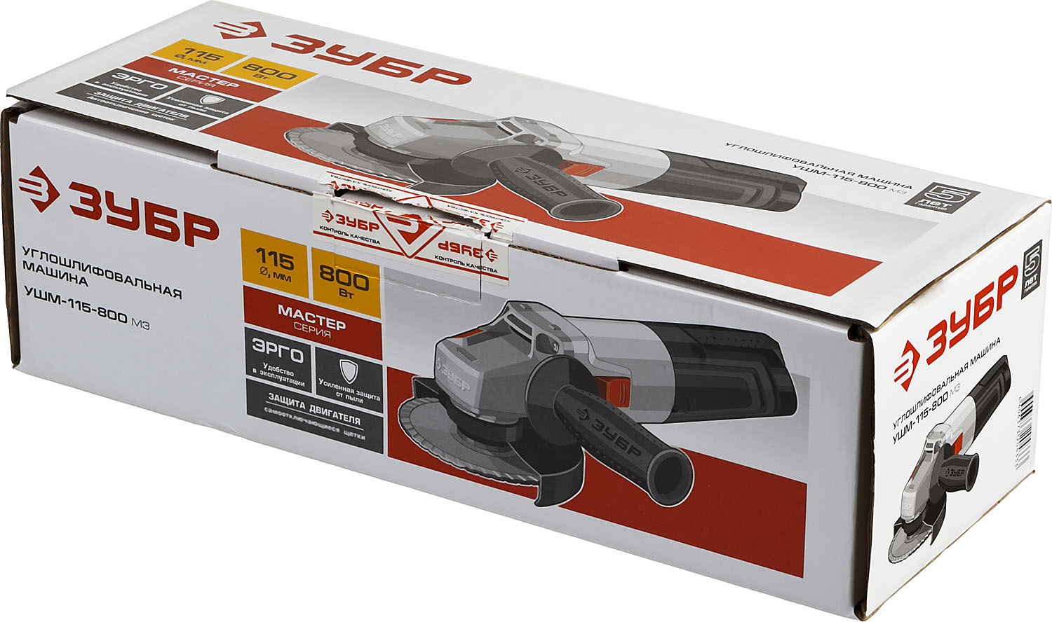 ЗУБР 800 Вт, d115 мм, УШМ (УШМ-115-800 М3)