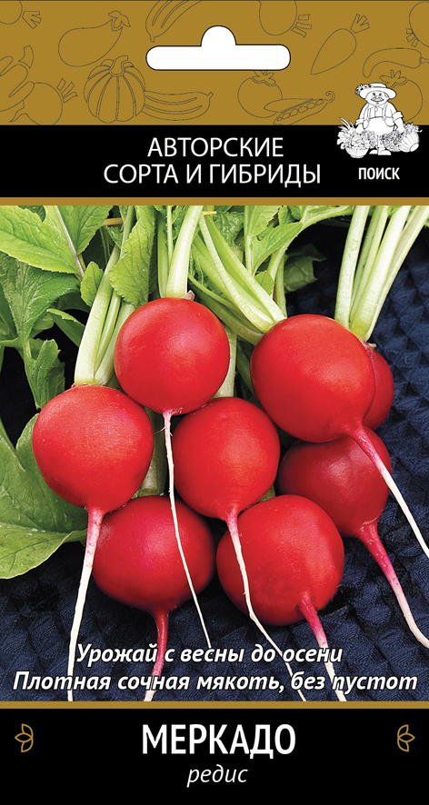 Семена редис "меркадо" (а) 3 г (10/100) "авторские сорта и гибриды"