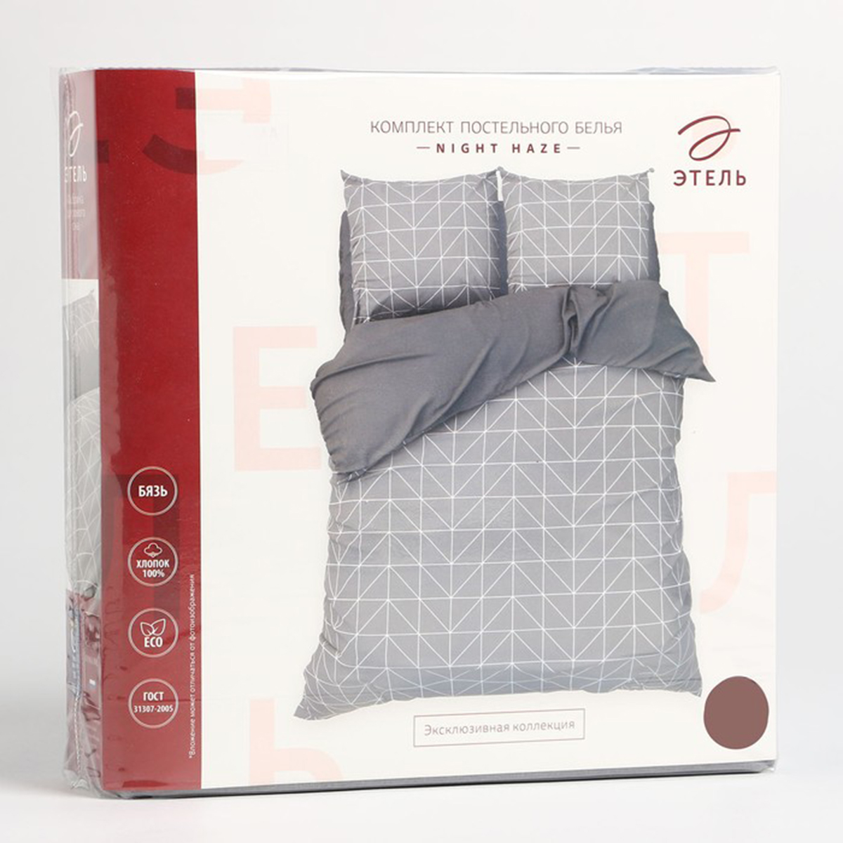 Постельное белье "этель" night haze семейный (бязь) (1) 7533799