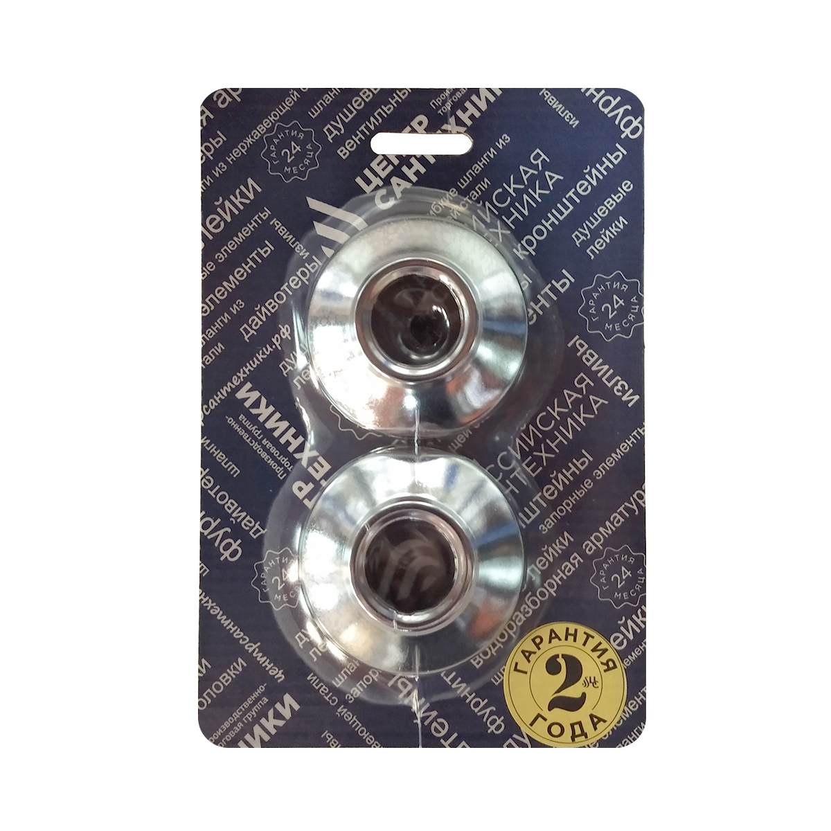 Отражатели для смесителей имп. (комплект 2 шт.) (1/50)